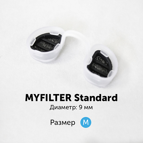 Фильтры для носа размер М (в упаковке 2 шт.)